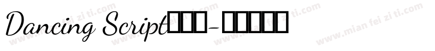 Dancing Script手机版字体转换